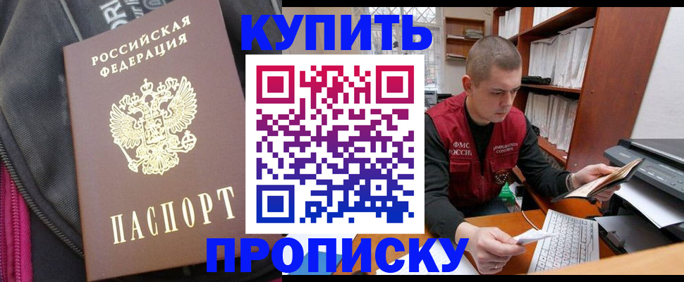 временная регистрация госуслуги в Кашире