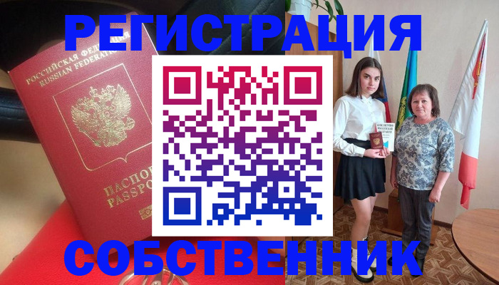 временная регистрация госуслуги в Кашире